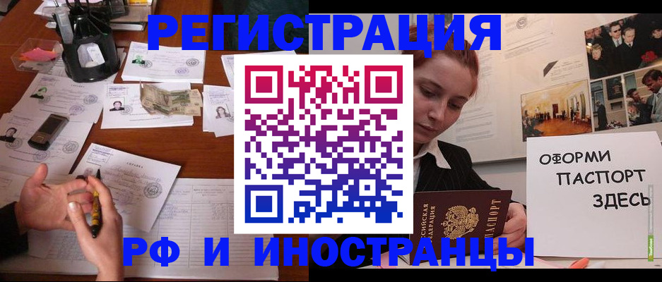 регистрация для школы в Коркино
