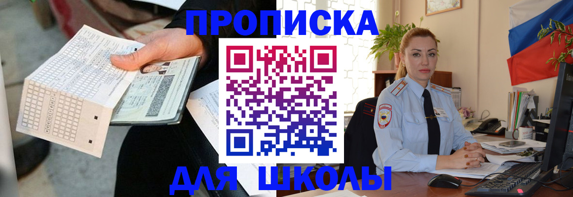 регистрация для дет. сада в Коркино